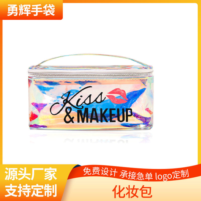 新款TPU镭射幻彩化妆包女便携护肤品收纳包旅行多功能洗漱包批发