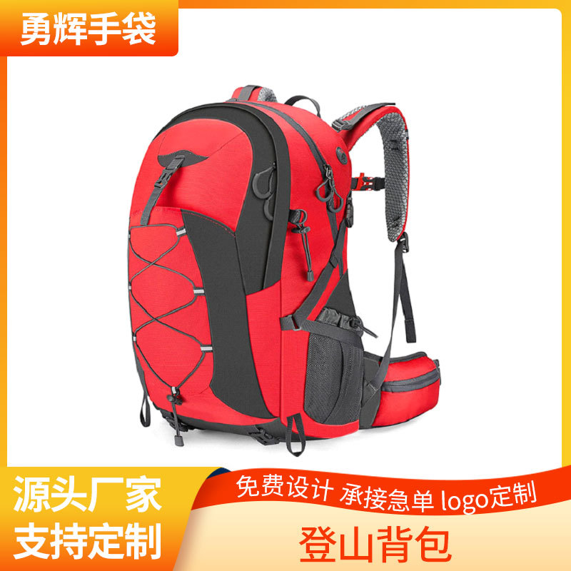 跨境户外登山包轻便男女骑行双肩包徒步运动休闲旅行包大容量背包
